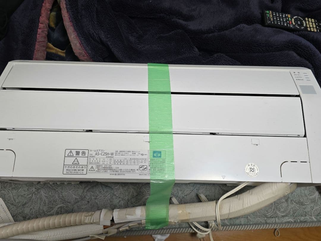 Fujitsu エアコン 室外機と取り付け金具付き