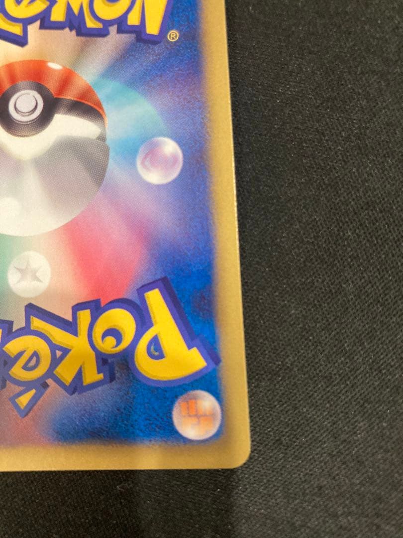 ポケモンカード　ミュウツーEX SR BW3 サイコドライブ 055/052