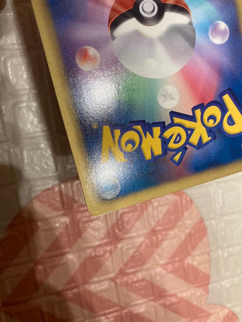 ポケモンカード　ミュウツーEX SR BW3 サイコドライブ 055/052