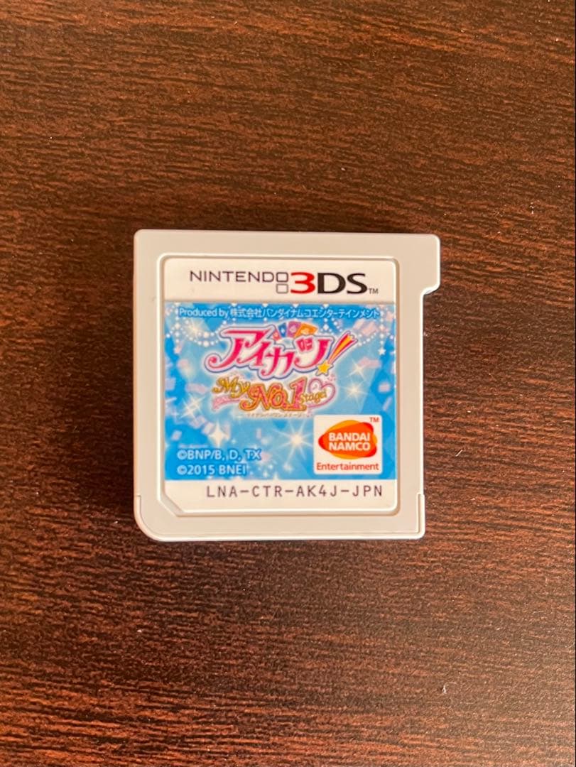 アイカツ！My No.1 Stage! マイナンバーワンステージ　3ds ソフト