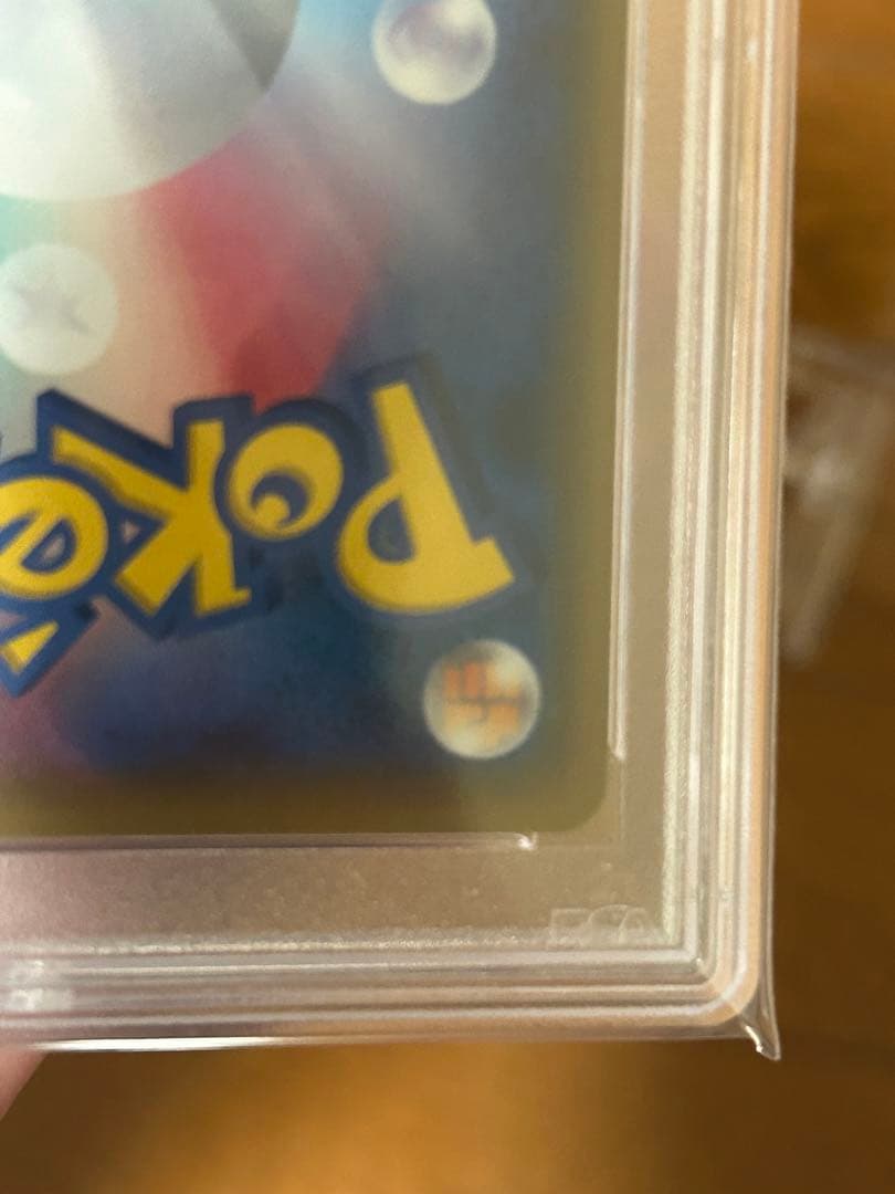 イーブイ＆カビゴンGX sa psa10 SM-Pプロモ　297/SM-P