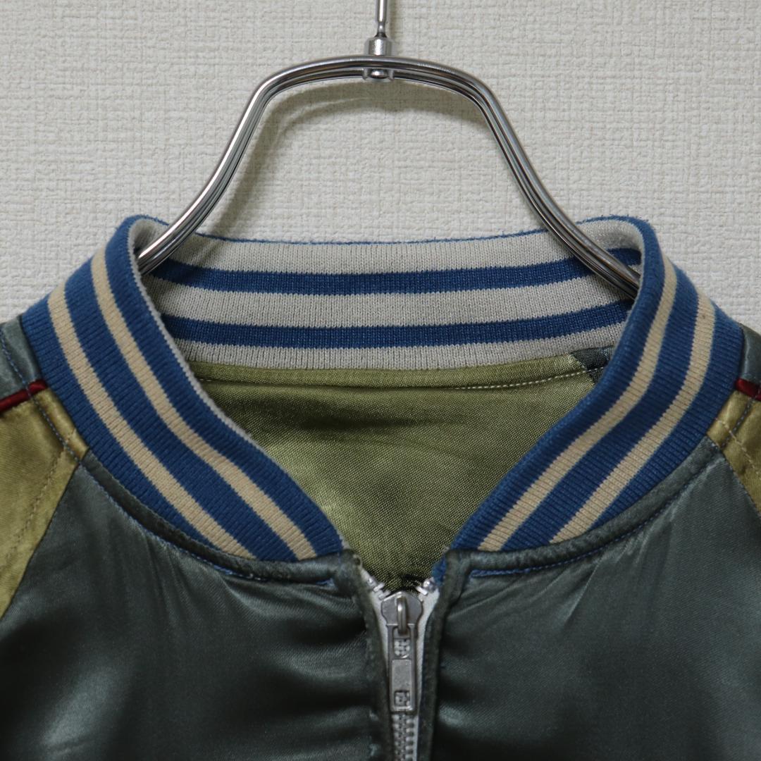 AVIREX アヴィレックス 龍 虎 富士刺繍 リバーシブル スカジャン XS