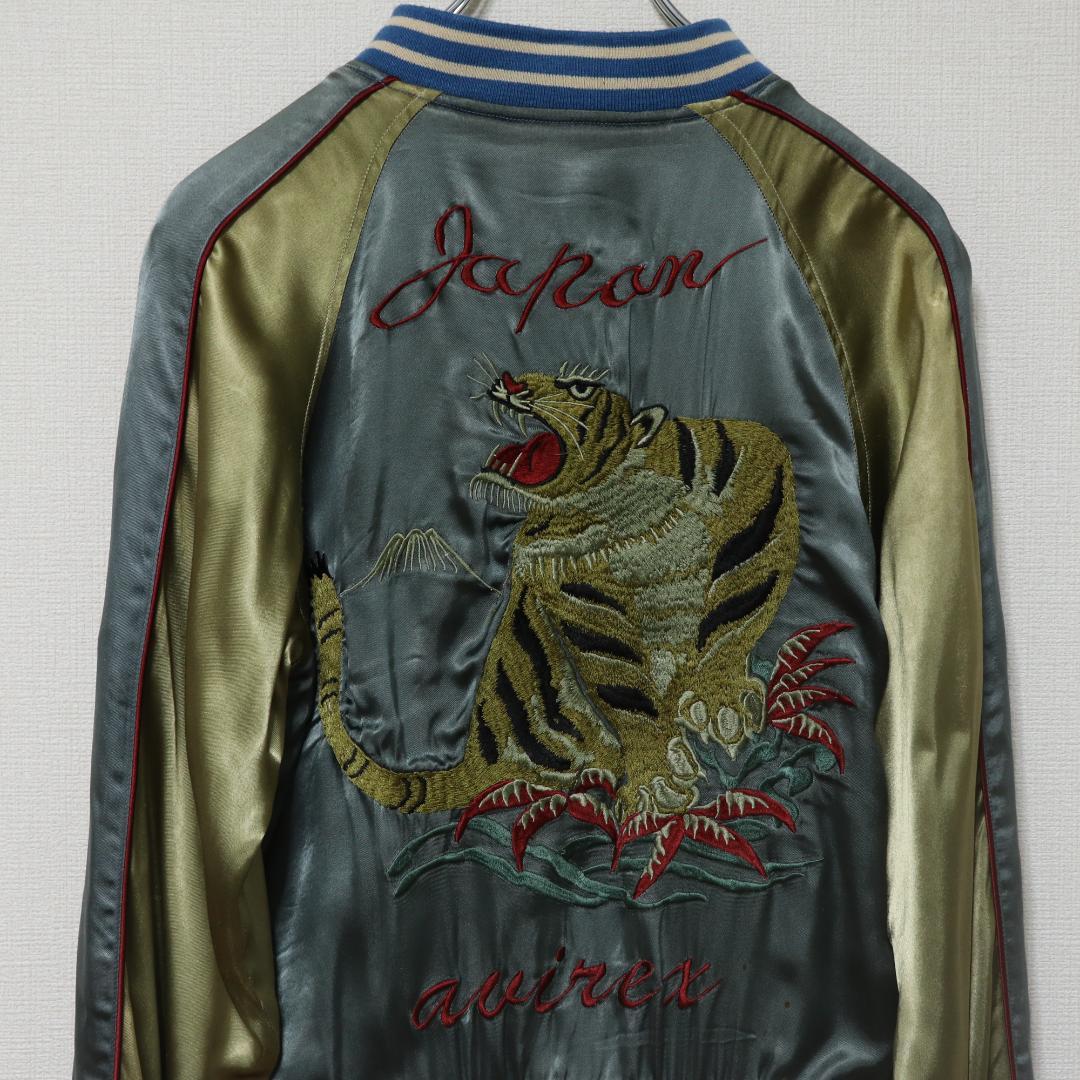 AVIREX アヴィレックス 龍 虎 富士刺繍 リバーシブル スカジャン XS