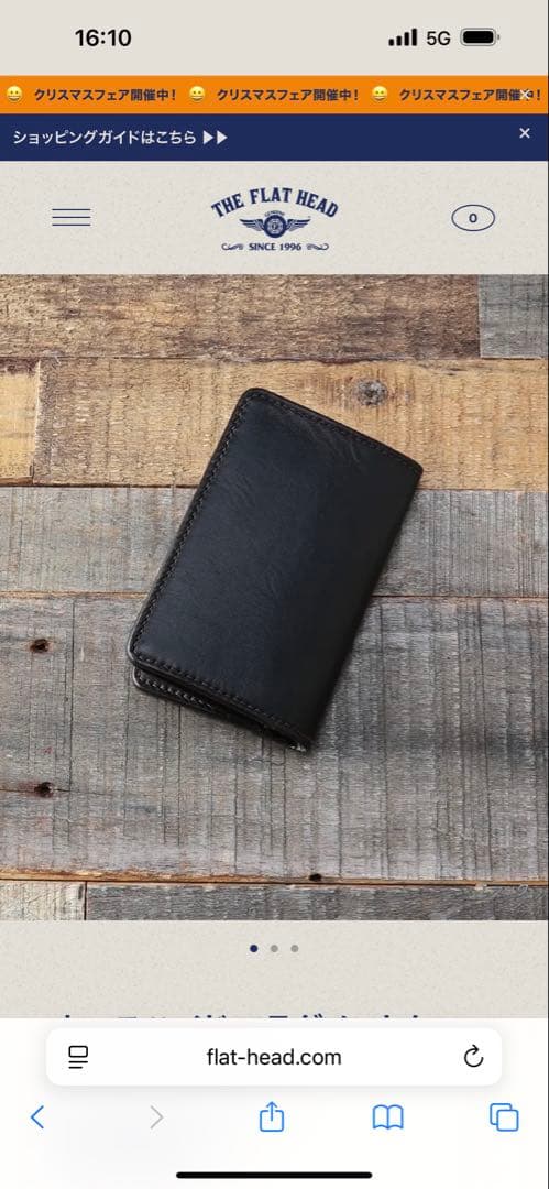 フラットヘッドホースハイドフラグメントケース＋マルチケースセット