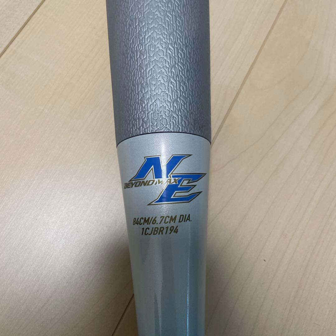 ミズノ軟式用FRP製バット 一般 ビヨンドマックスNE トップ 84cm650g