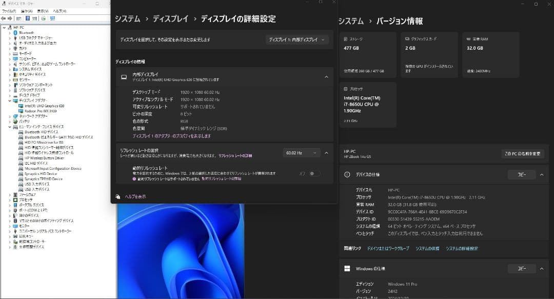 爆速メモリ32GB●HP ZBOOK 14u G5 i7 16GB Radeon