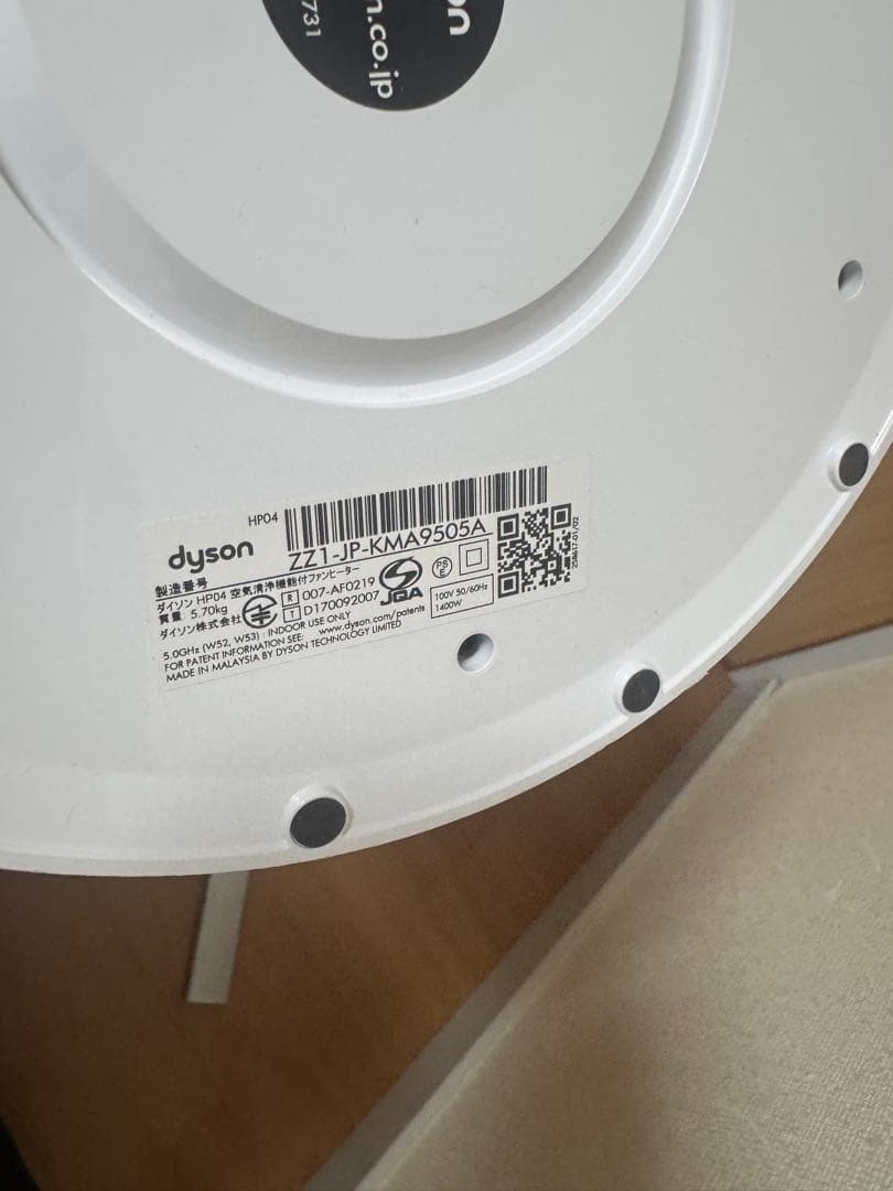 Dyson ダイソン　空気清浄機　ファンヒーター　Hot+Cool HP04