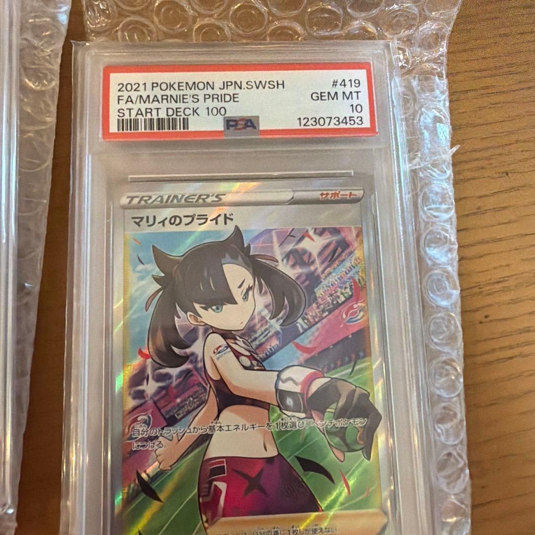 マリィのプライド SI スタートデッキ100 419/414