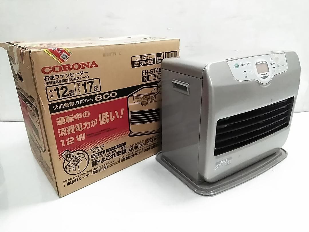 コロナ 石油ファンヒーター FK-ST4611BY 12～17畳 11年製★