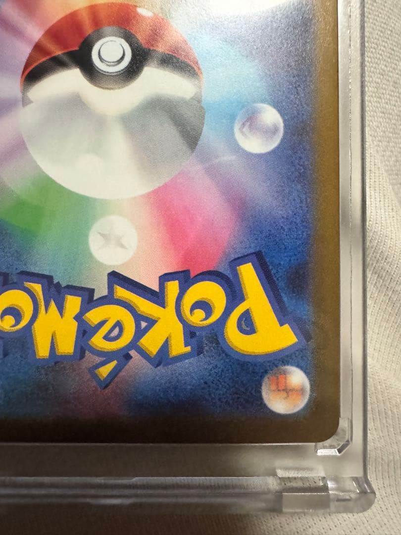 メガゲンガーex SAR➕オマケ5枚！！