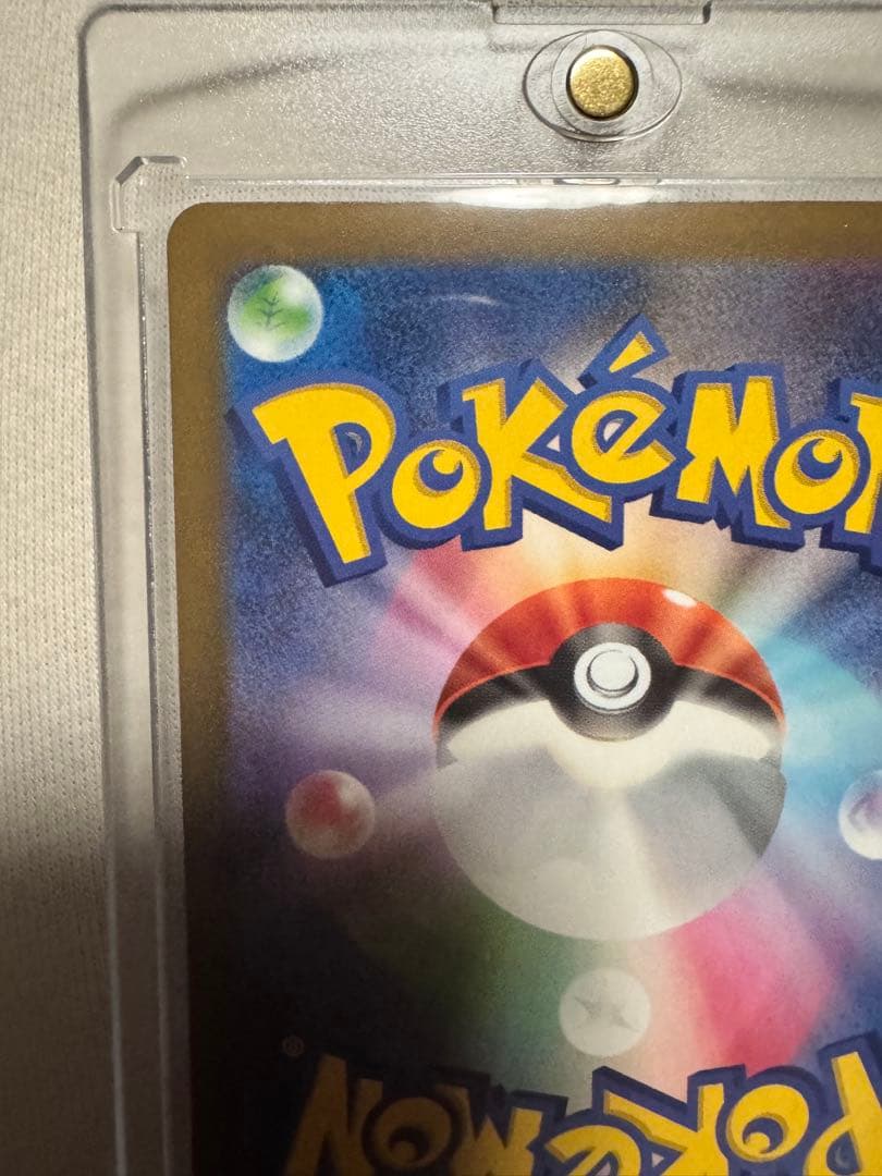 メガゲンガーex SAR➕オマケ5枚！！