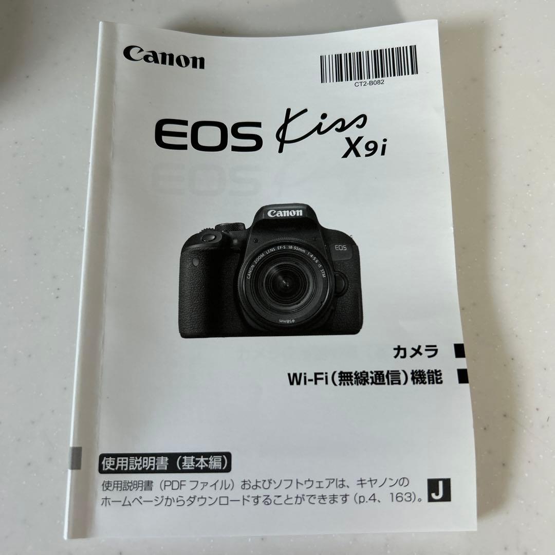 フィルムカメラ Canon EOS kiss X9i