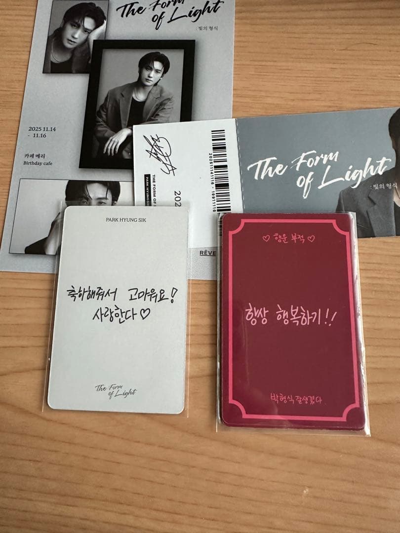 パクヒョンシク　センイルカフェ　ソウル 公式限定➕ラッキードローメモ帳とトレカ