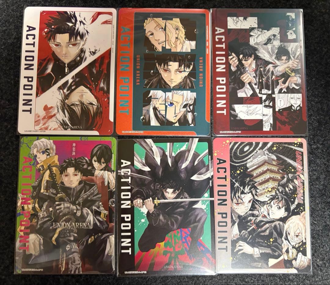 ユニオンアリーナ カグラバチ デッキ