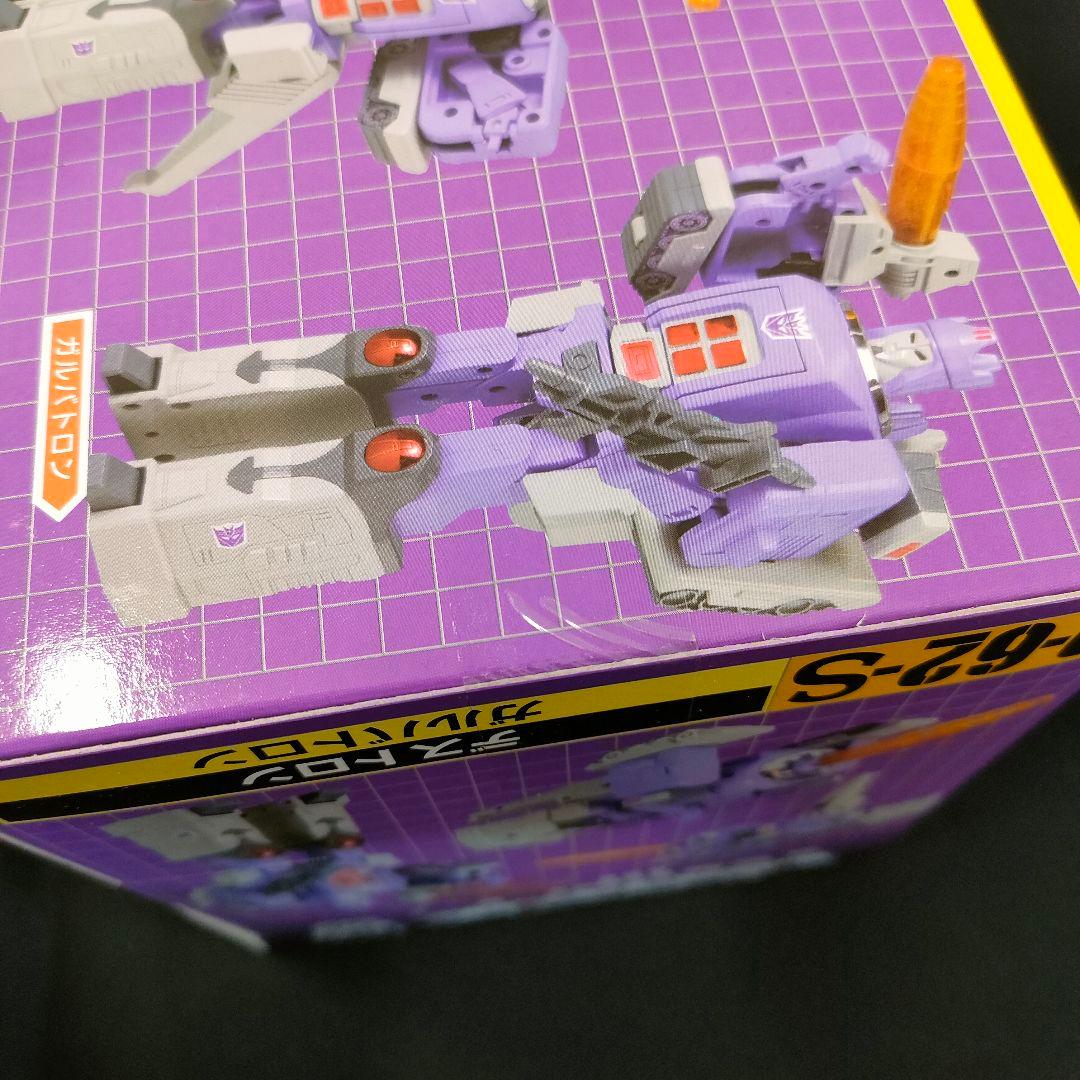 新品　トランスフォーマー　スクランブルシティ　デストロン　ガルバトロン　05年