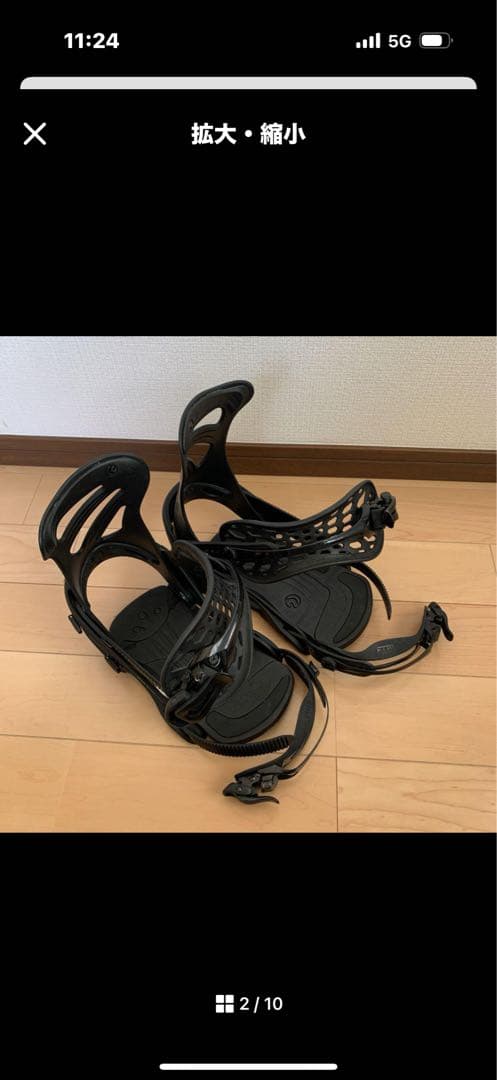 最終値引き　フラックス　DSバインディング