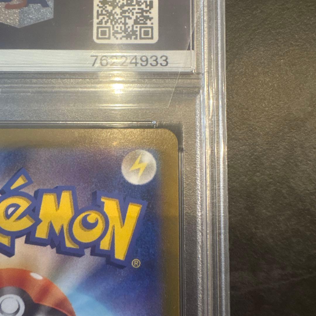 アロマなおねえさん PSA10