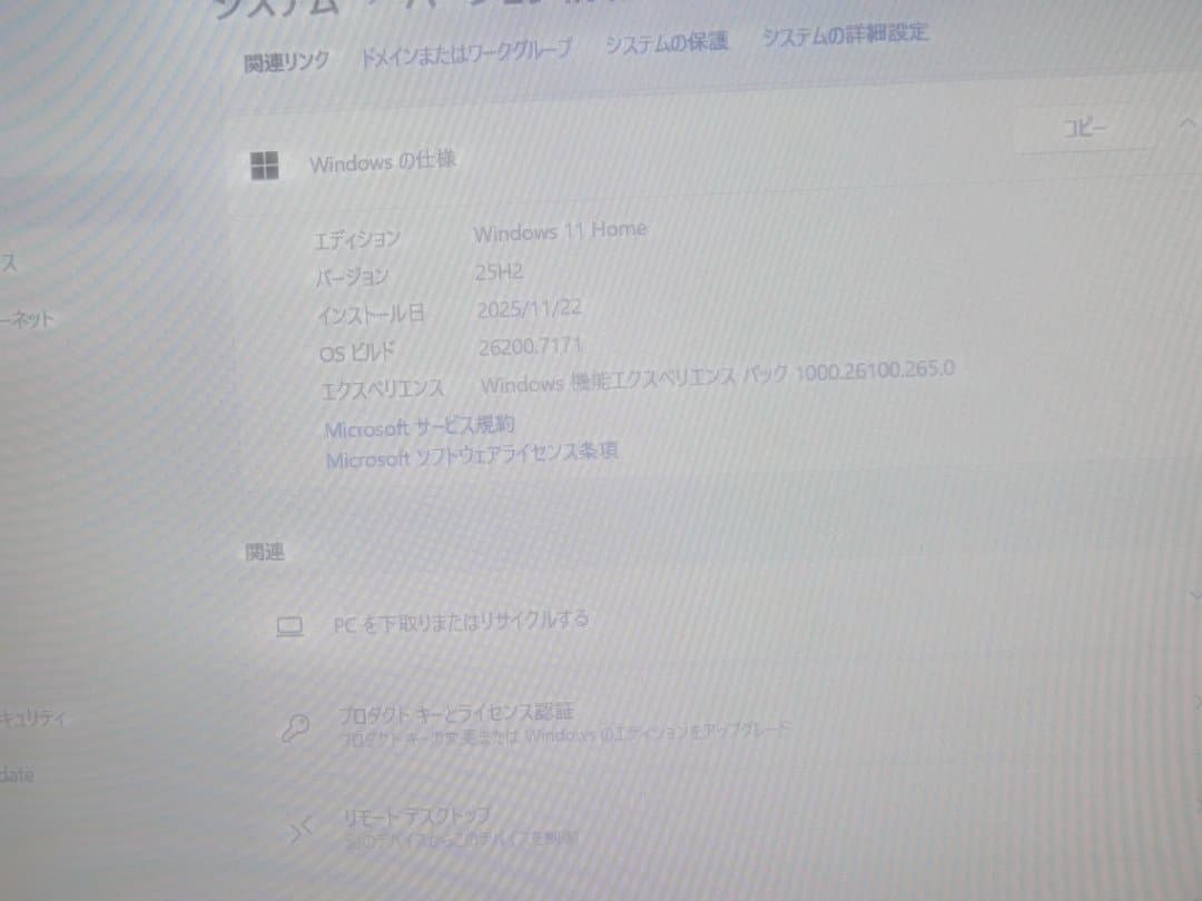 Windowsノート本体 LENOVO i5-7200U 8GB SSD256GB Win11