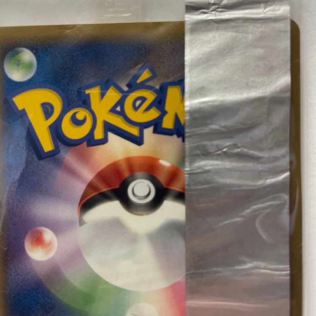 ミュウ未開封１枚