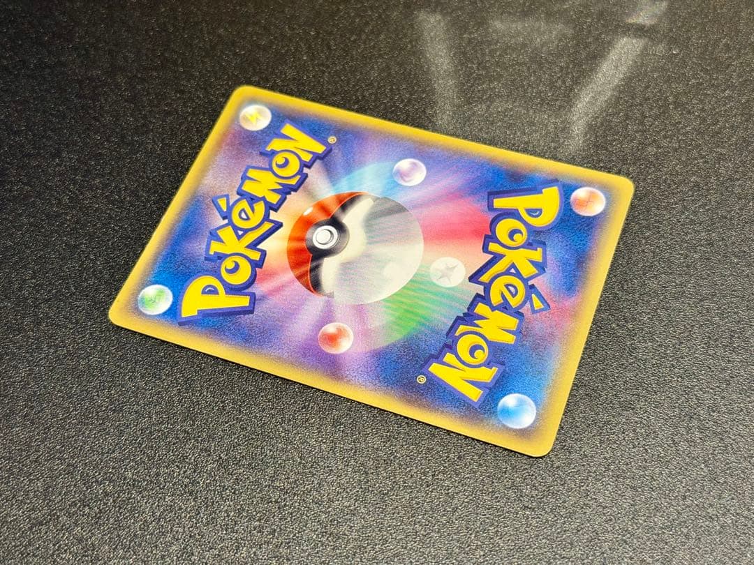 メガトウキョーのピカチュウ 098/XY-P