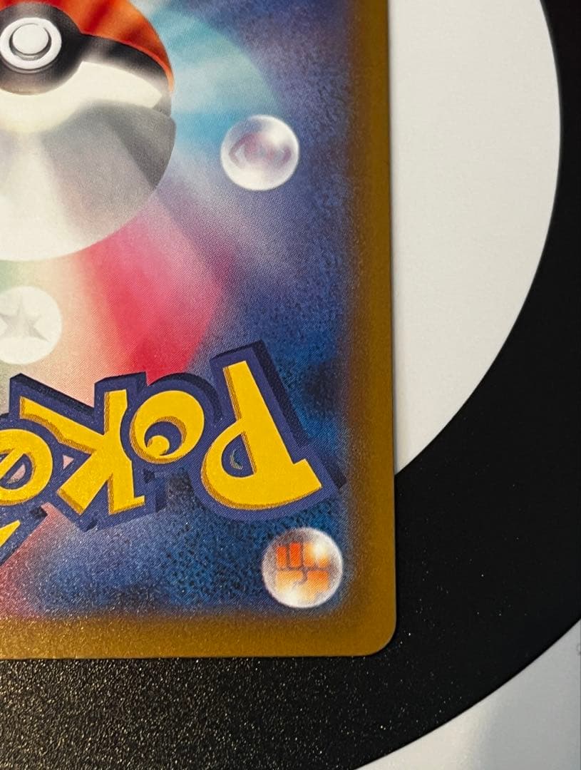 メガルカリオ ex MA中国語 箔押しエラーカード【ポケモンカードゲーム】