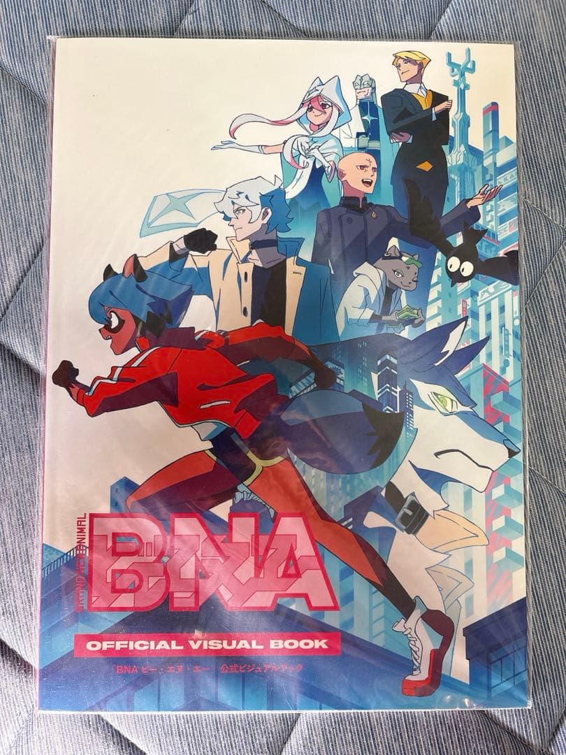 『BNA　ビー・エヌ・エー』　公式ビジュアルブック