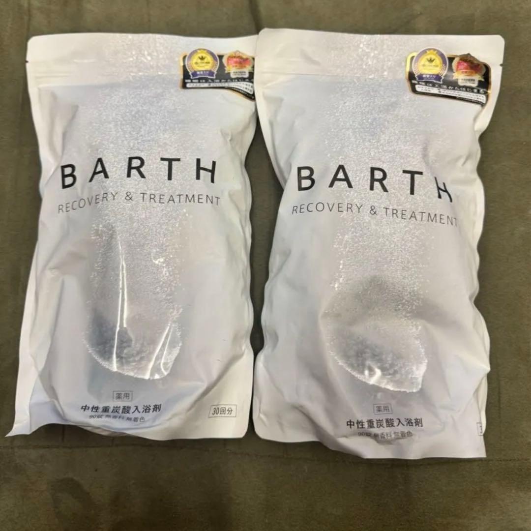 【新品未開封】BARTH タブレット入浴剤　90錠×2袋 バース