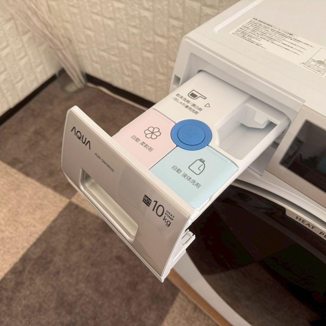 都内23区配送無料✨アクア　ドラム式洗濯乾燥機　AQW-DM10R 2025年製