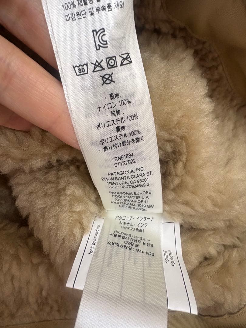 patagonia フリースライニング マウンテンパーカー S ベージュ