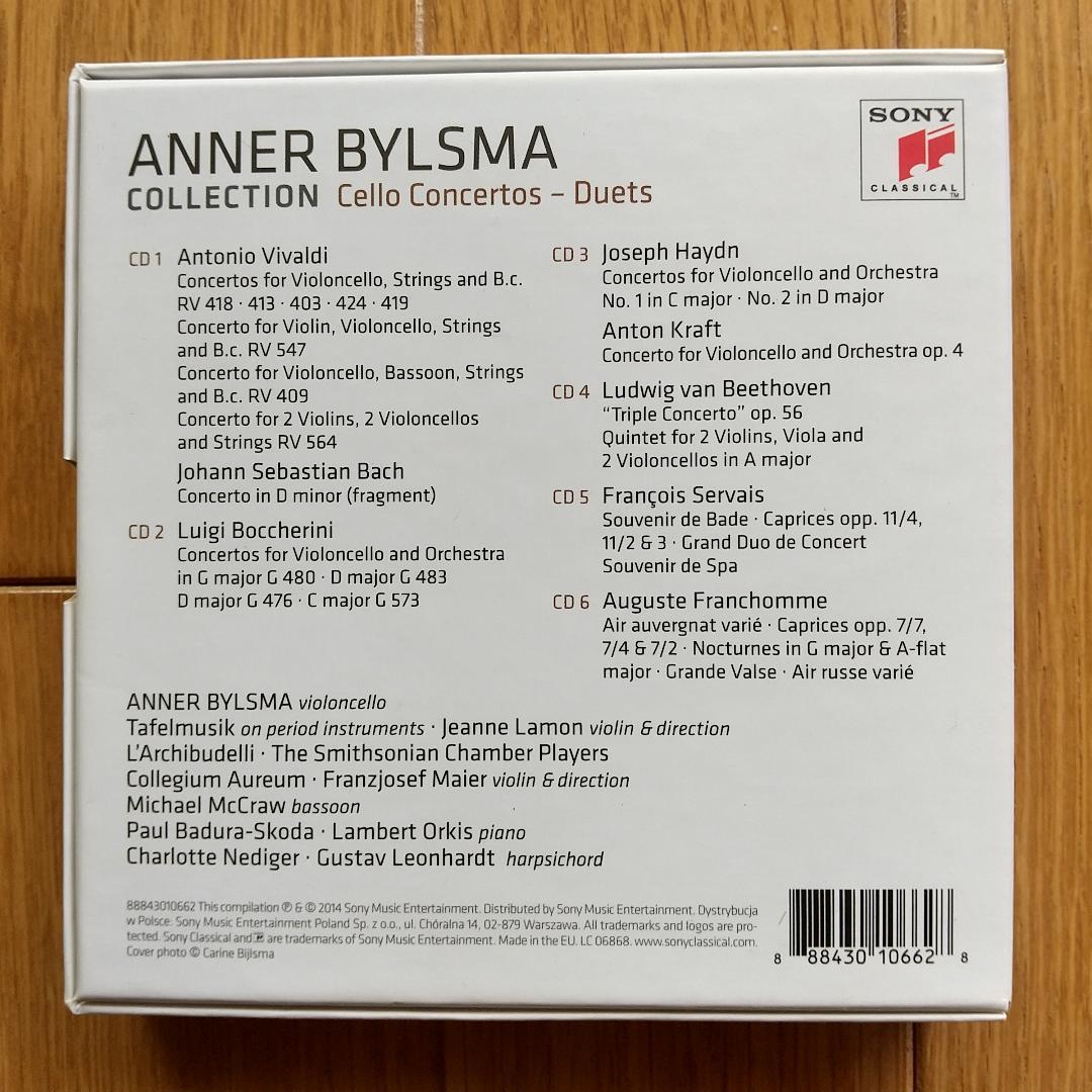 アナー・ビルスマ　ANNER BYLSMA　コレクション　全４巻
