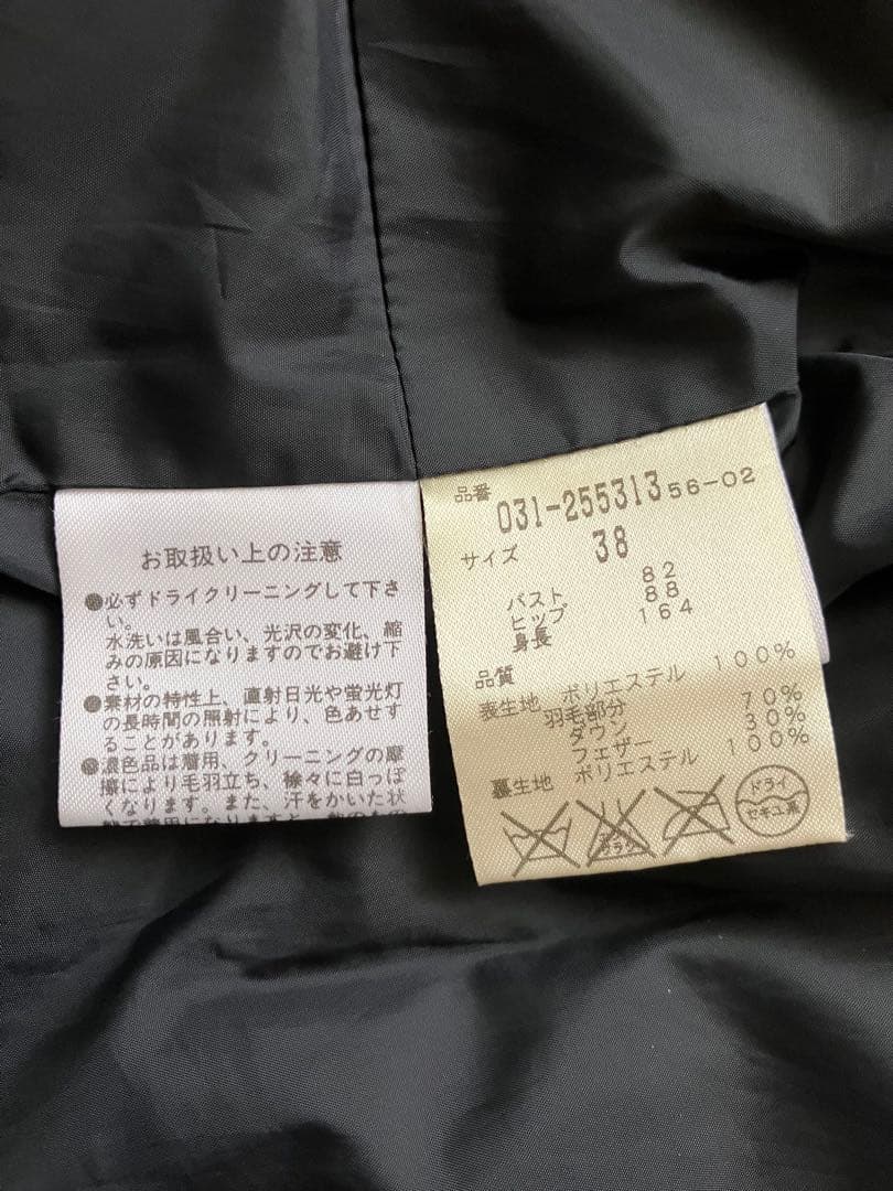 ピンキー&ダイアン　ダウンベスト　フード付　黒　ラビットファー　ダウン70%希少