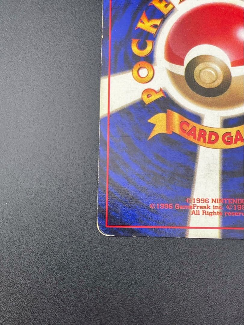 【中古品】 マークなし　初版　ニドキング　LV.48 HP90 旧裏