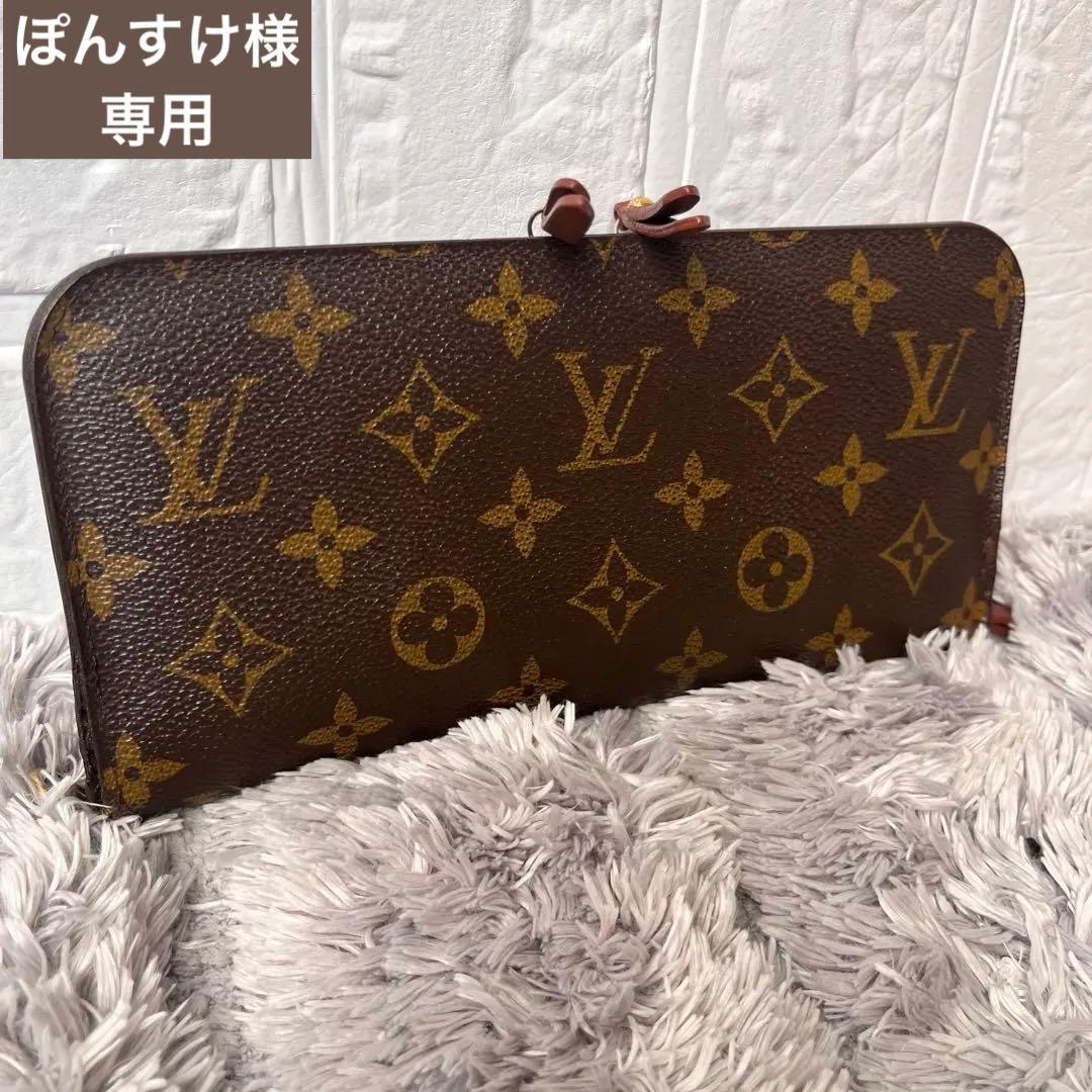 ルイヴィトン　モノグラム　ポルトフォイユ　アンソリット　長財布　メンズレディース