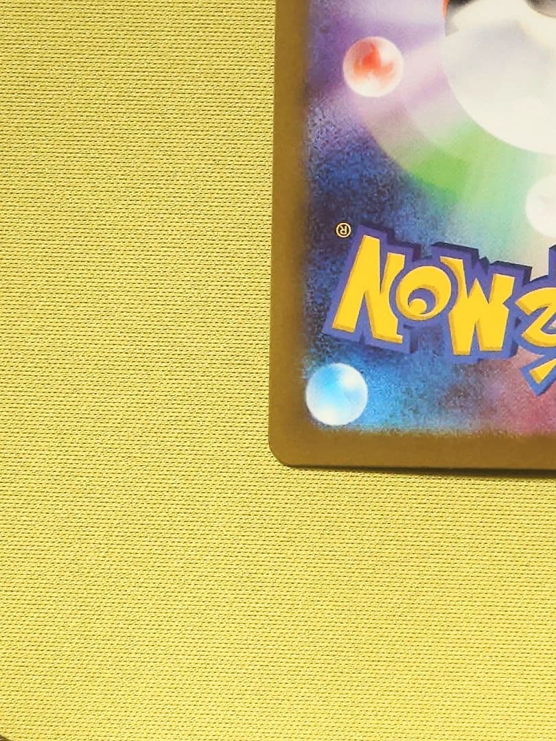 ニャースex SAR ポケモンカード