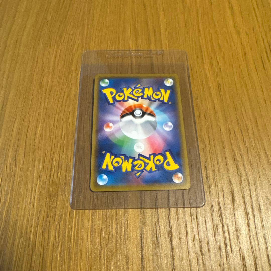 イーブイGX HR SM12a TAG TEAM GXタッグオールスターズ 2…