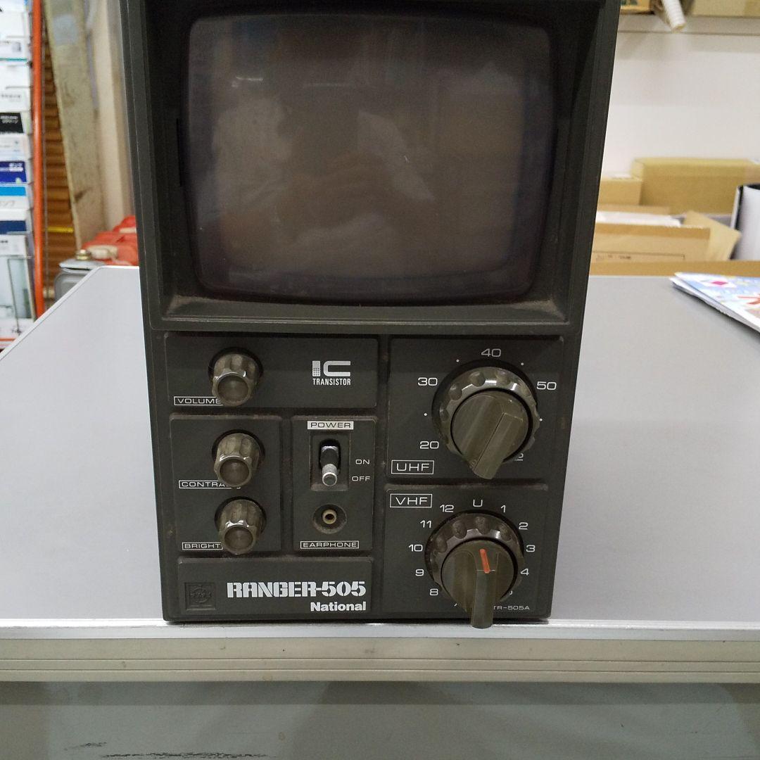 ポータブル白黒テレビ