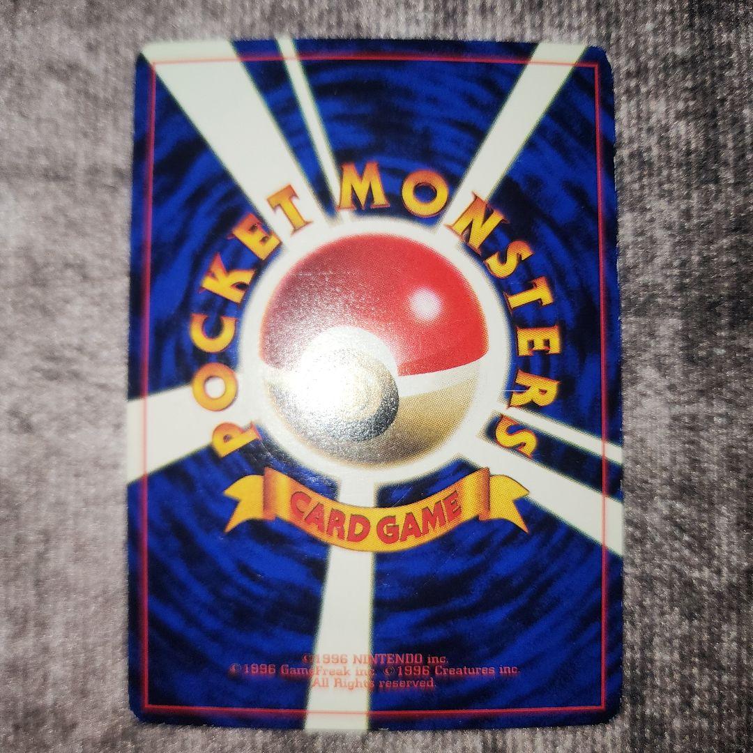 ポケカ　旧裏　なみのりピカチュウ　そらをとぶピカチュウ　ANAプロモ