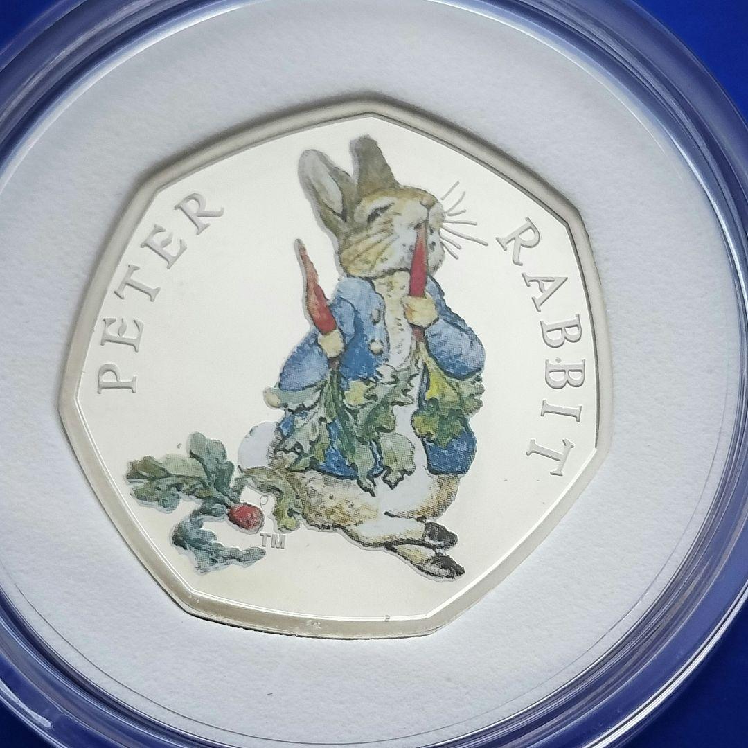 ピーターラビット　50ペンス銀貨（2018年）イギリス