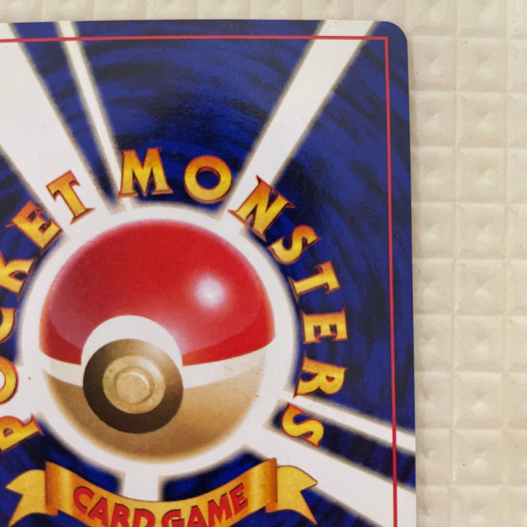 美品　ポケモンカード 旧裏 R団のサンダー ★ ジム拡張第2弾 闇からの挑戦