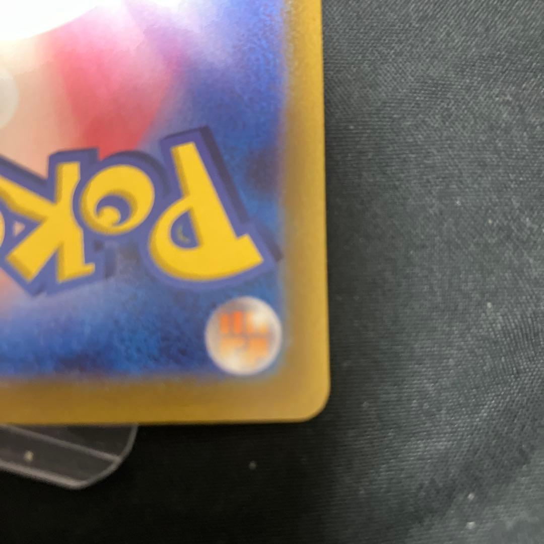 サーナイトex SAR SV1S 101/078 進化セット おまけつき