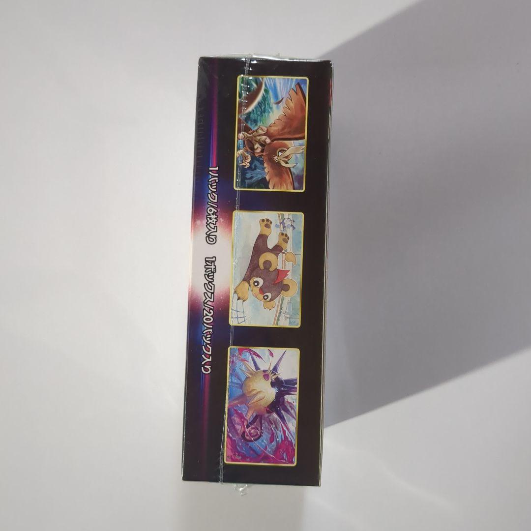 バトルリージョン　シュリンク付きBOX　一箱