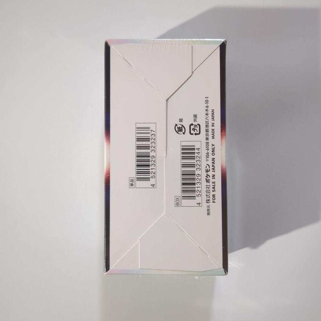 バトルリージョン　シュリンク付きBOX　一箱