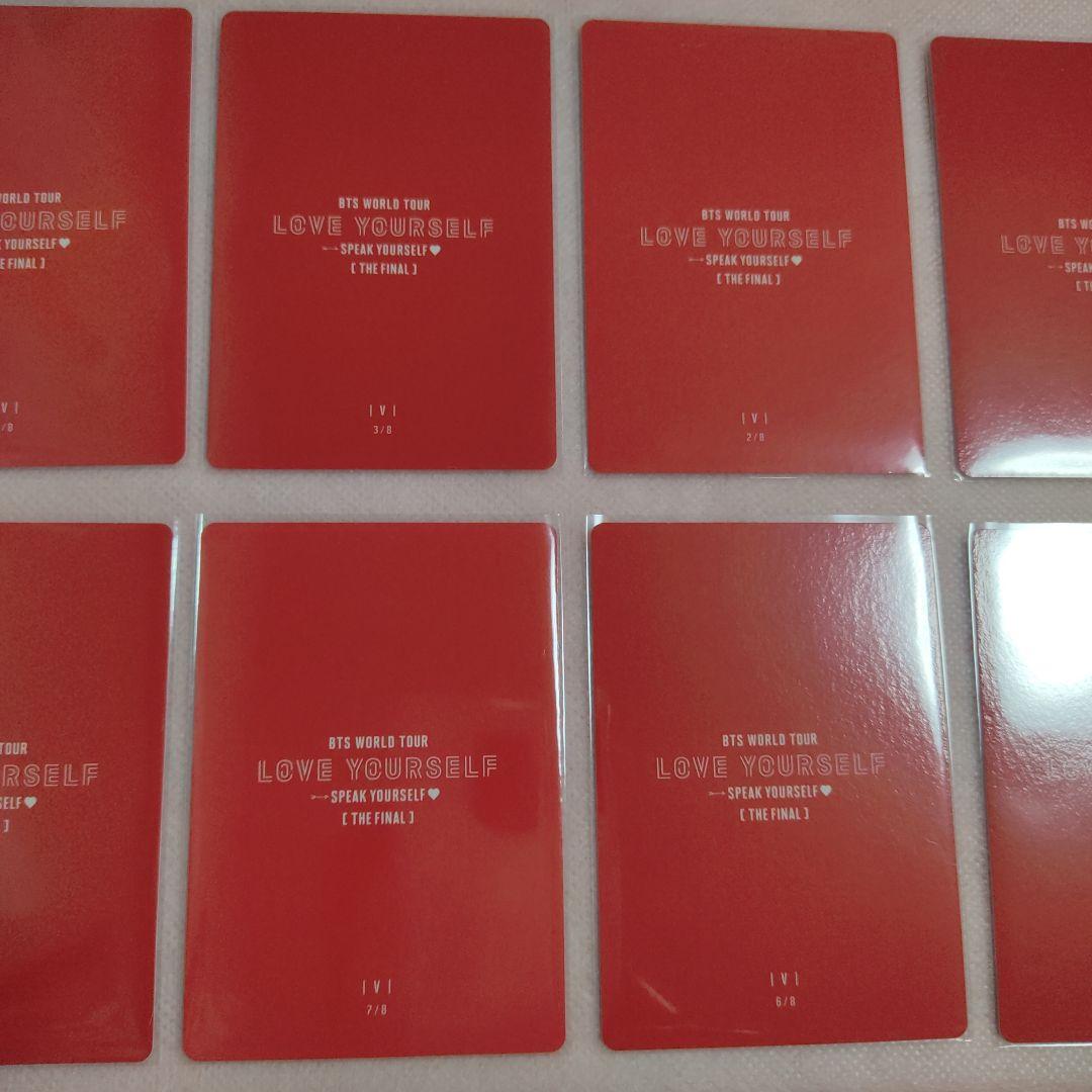 BTS V ミニフォト トレカ LYS SYS FINAL コンプ テヒョン