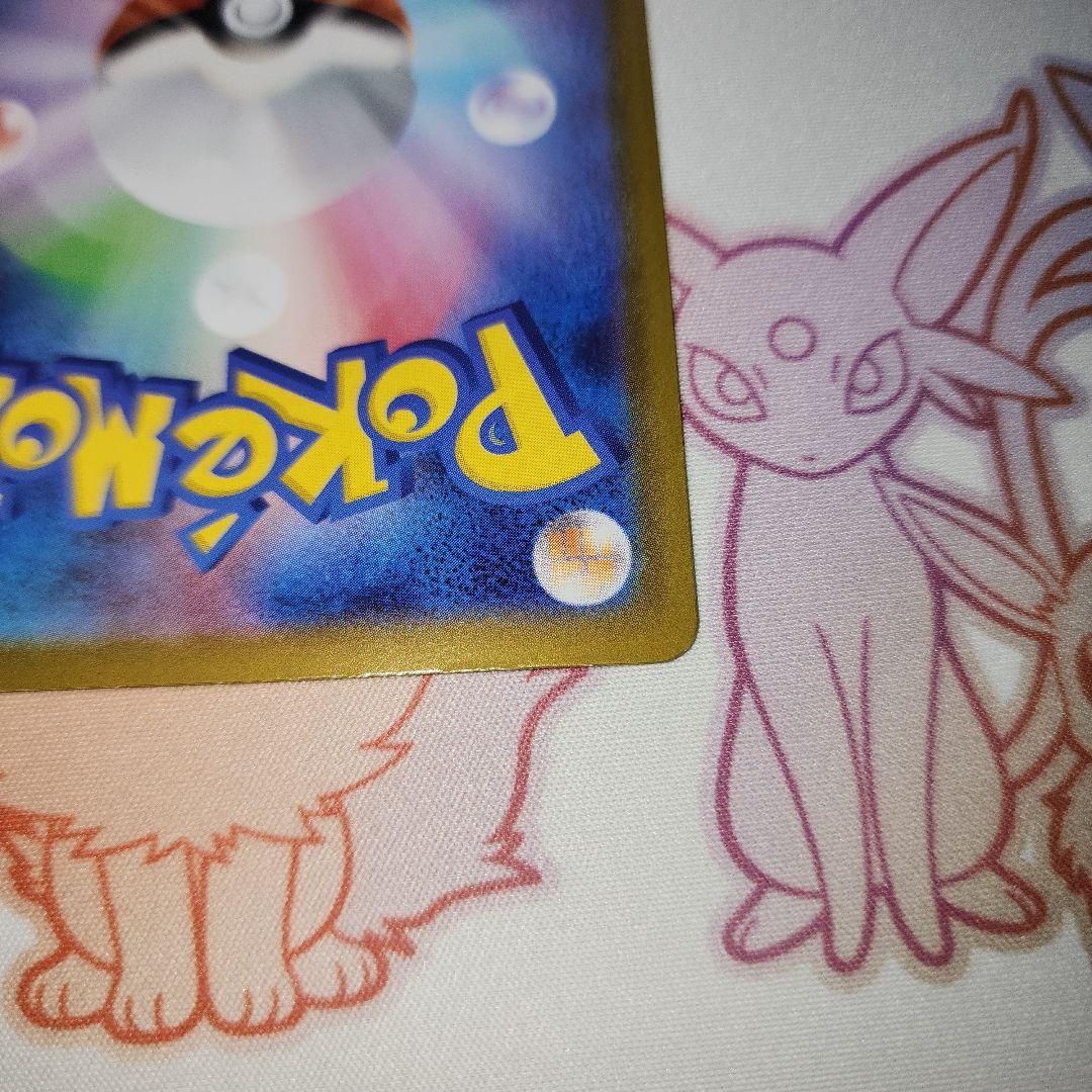 メガジガルデex MUR1枚