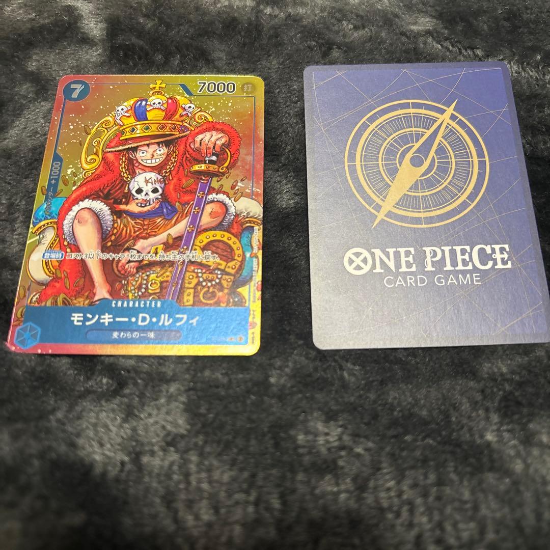 モンキー・D・ルフィ：週刊少年ジャンプ付録セット