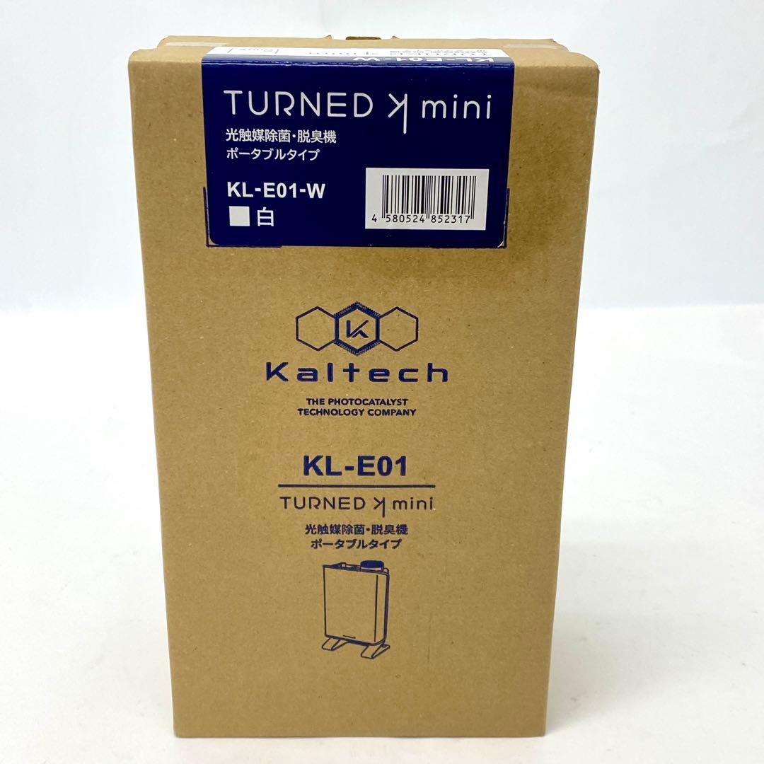 E265 未使用品 カルテック 抗触媒 KL-E01-W ポータブル脱臭機