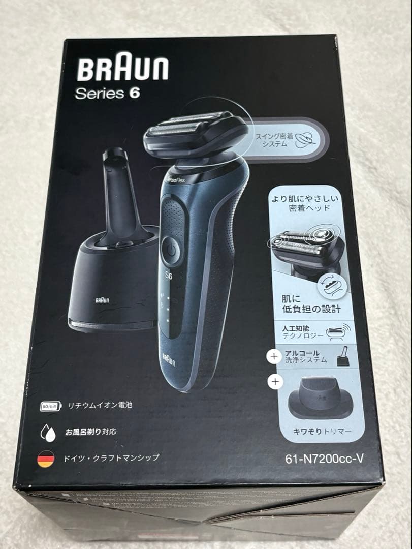 新品未開封BRAUN シェーバー 61-N7200cc-V
