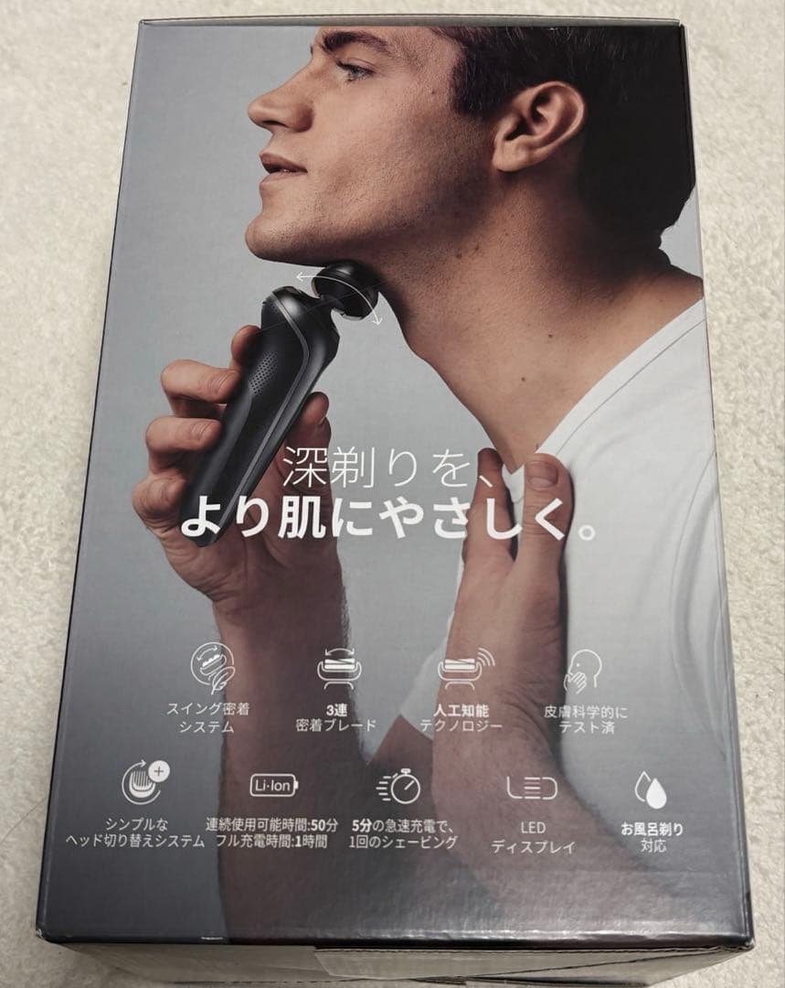 新品未開封BRAUN シェーバー 61-N7200cc-V