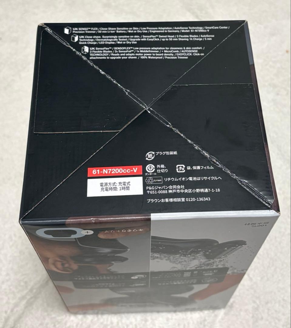 新品未開封BRAUN シェーバー 61-N7200cc-V