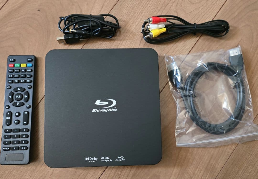 ポータブルブルーレイプレーヤー Blu-rayプレーヤー DVDプレーヤー